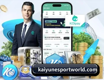 开云电竞投注 APP 深度功能