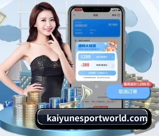 开云电竞投注 APP