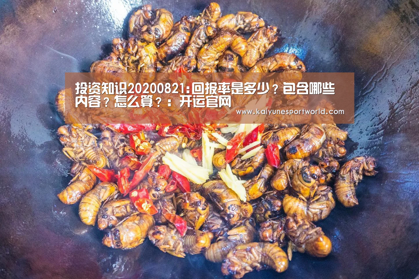 开运平台