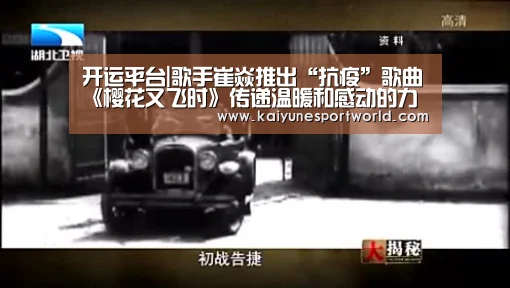 开运下载