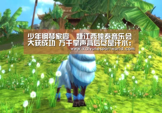 开运下载