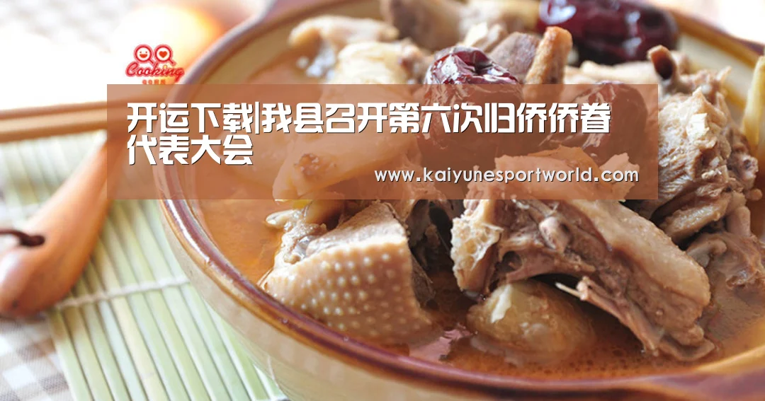 开运下载