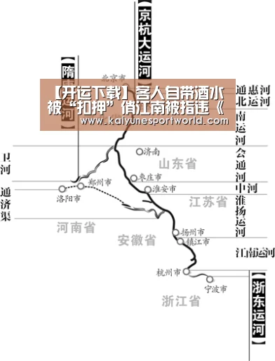 开运赛事