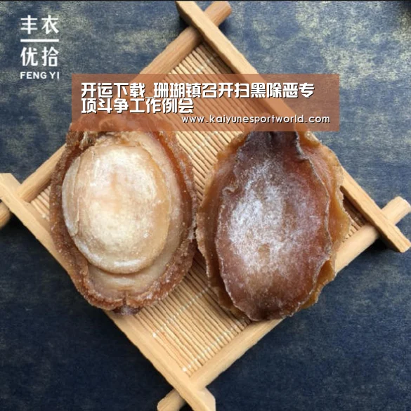 开运赛事