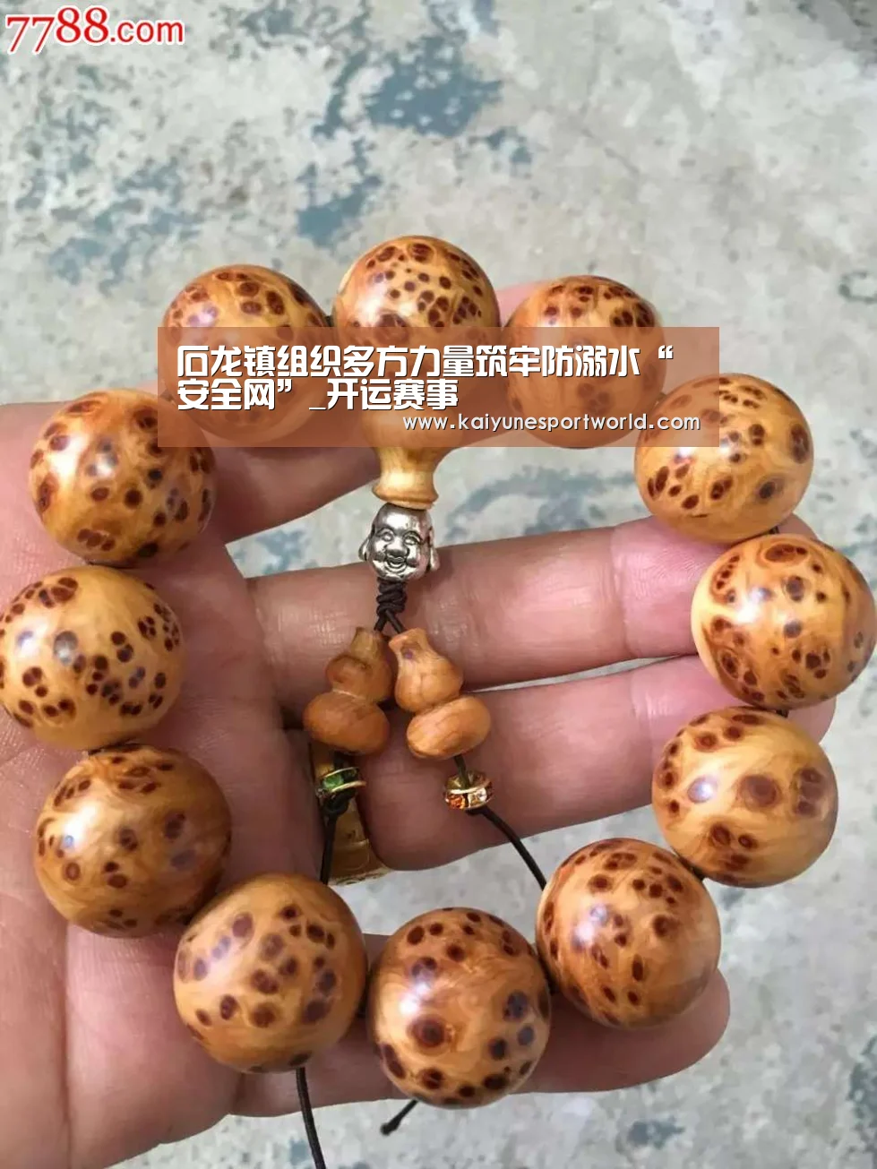 石龙镇组织多方力量筑牢防溺水“安全网”_开运赛事(图3) 开运赛事