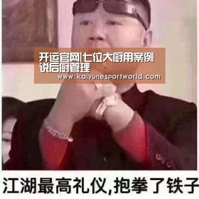 开运赛事