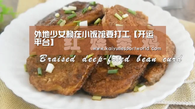 开运下载