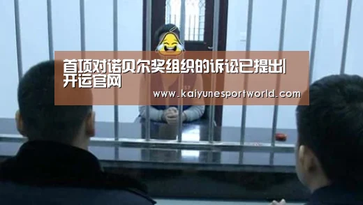 开运官网