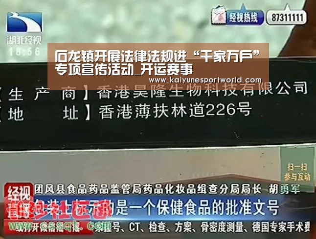开运平台