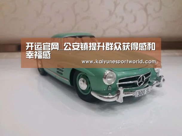 开运官网