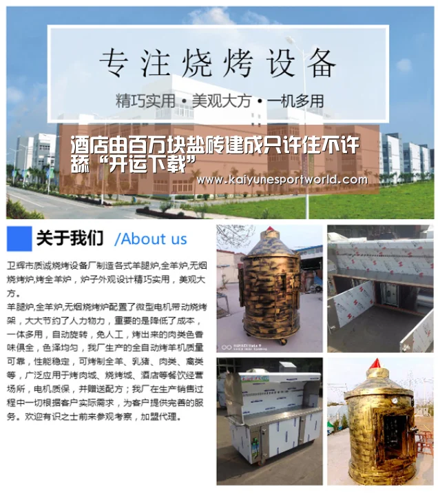 酒店由百万块盐砖建成只许住不许舔“开运下载”