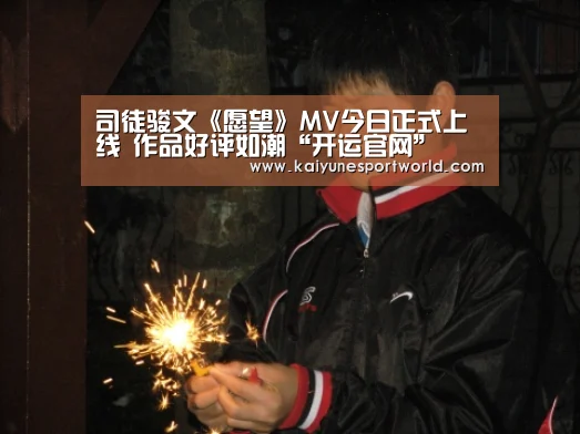 开运官网