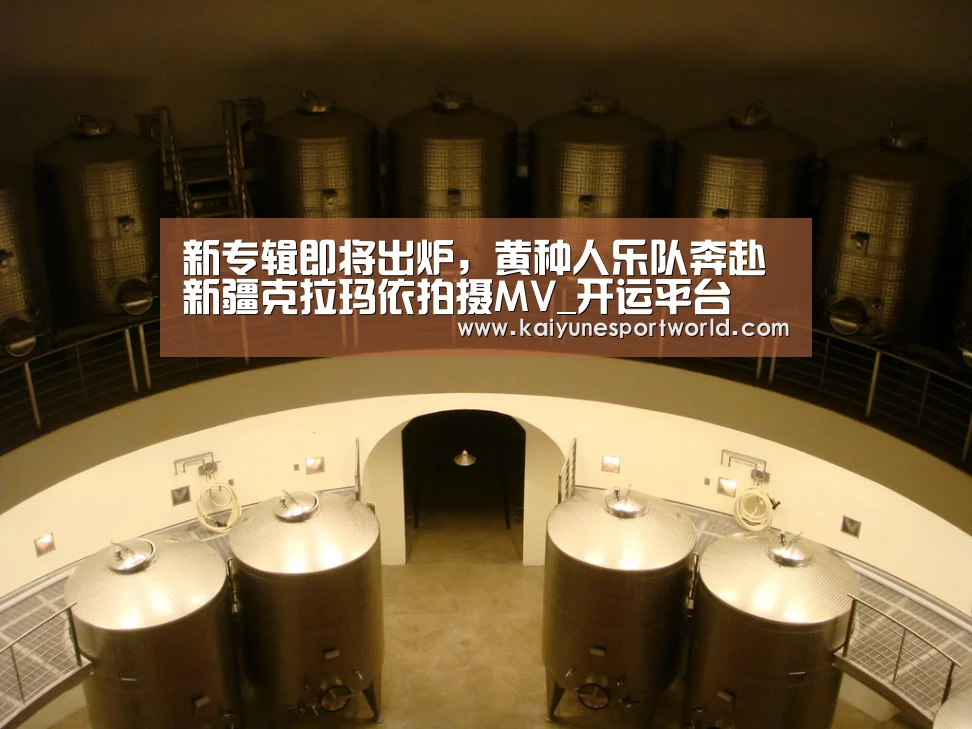 开运平台