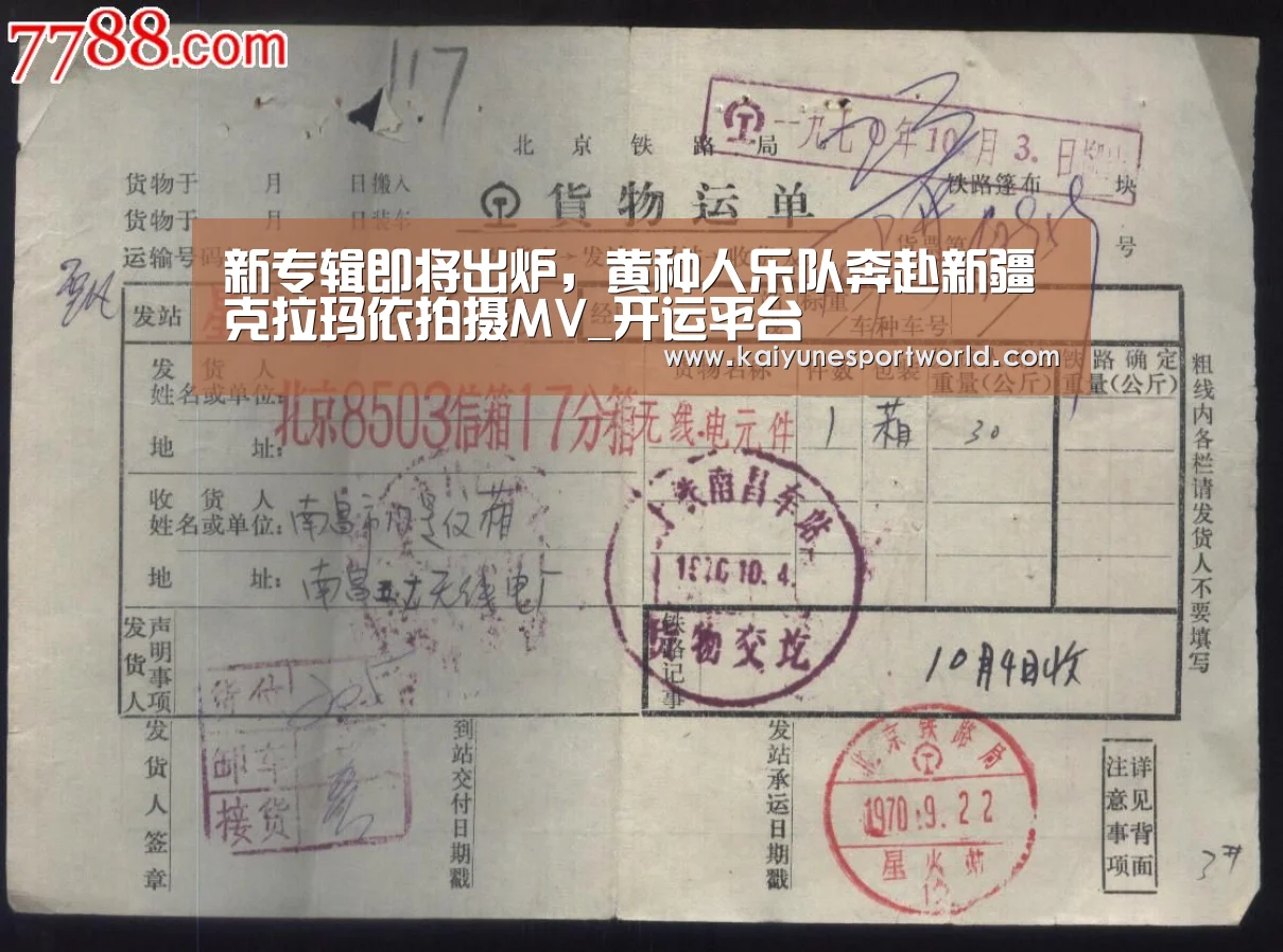 开运下载