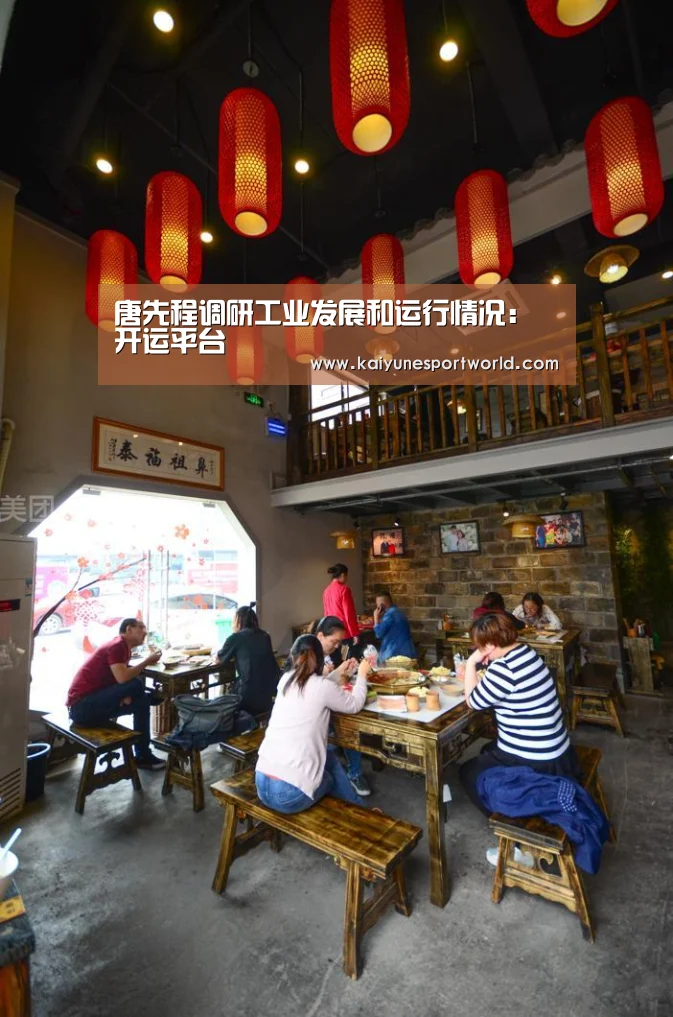 开运下载