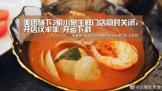 开运平台