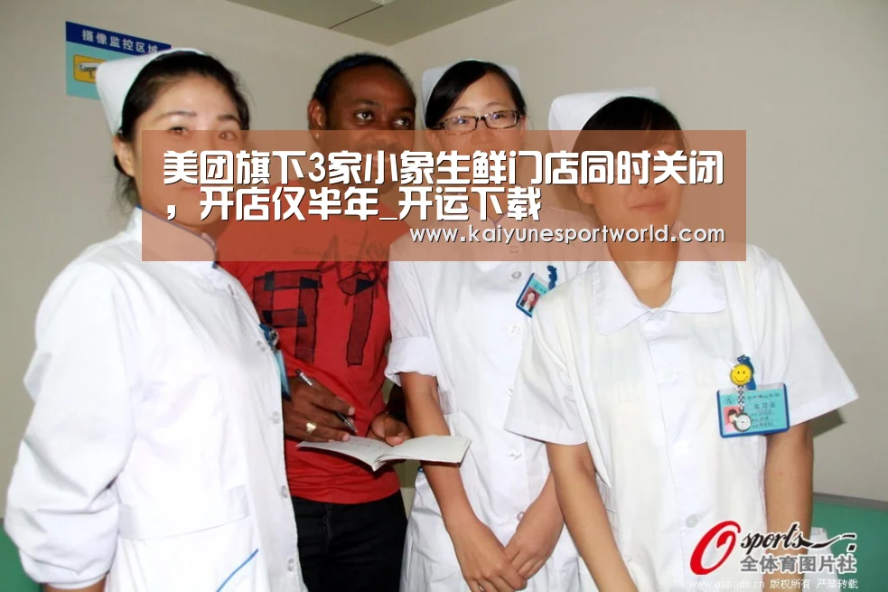 开运下载