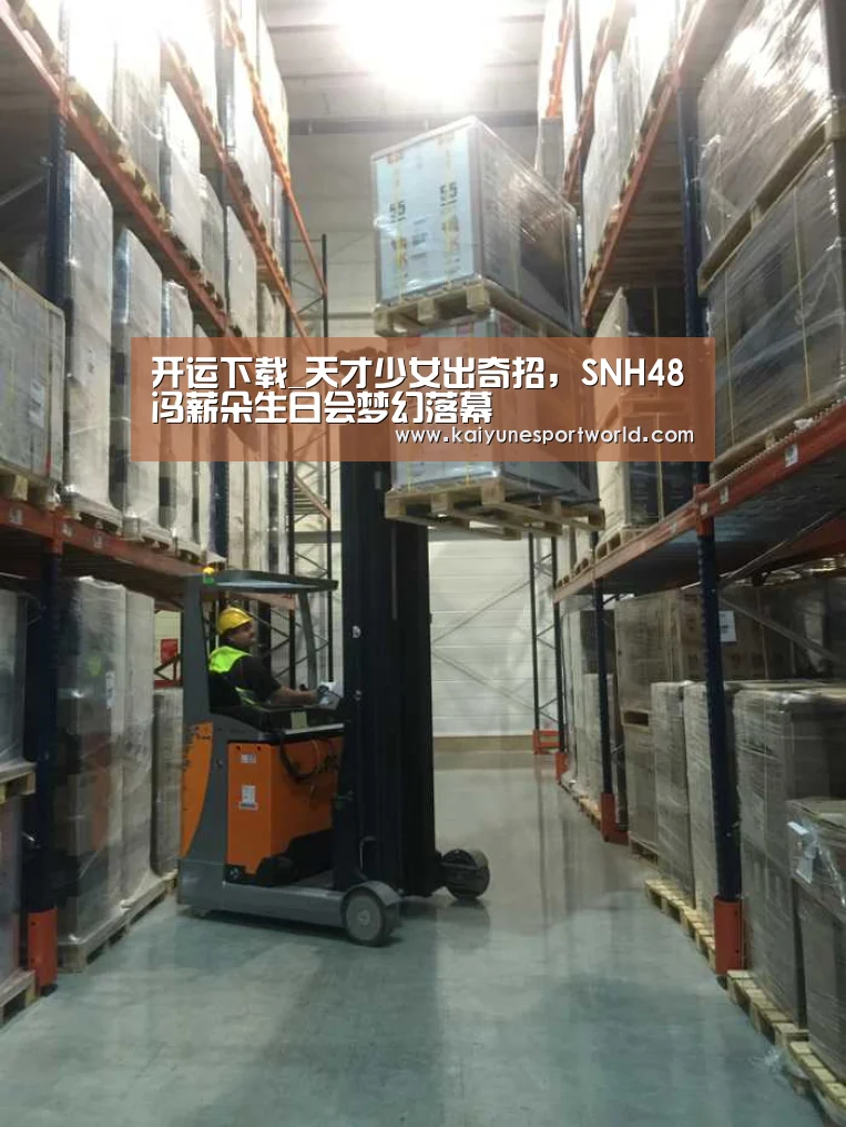开运下载