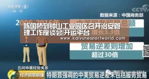 开运赛事